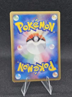 Kabuto 020/052 EX Holon Phantoms 1st ED Delta Pokemon Card Japanese LP++ - Image 2