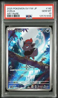 PSA 10 Zorua Zoroark 140 141/086 AR Set White Flare Pokemon Card Japanese - Image 2