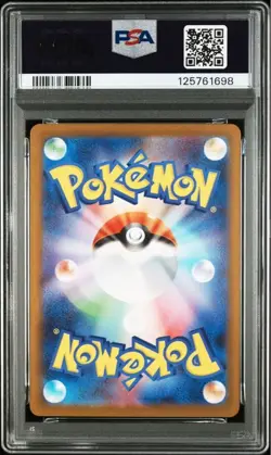 PSA 10 Zorua Zoroark 140 141/086 AR Set White Flare Pokemon Card Japanese - Image 3