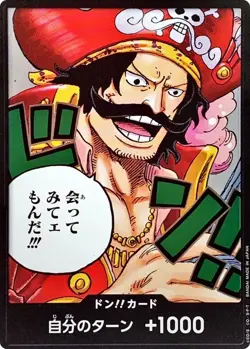 OP13 Japanese - DON !! Card Gol D. Roger Carrying on His Will - Image 1