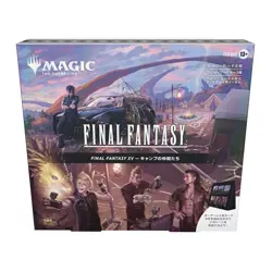 MTG: Final Fantasy XV Scene Box Camp Comrades - Japanese - New & Sealed - Image 1