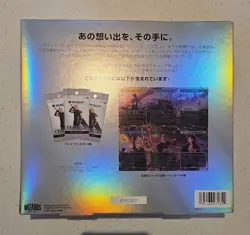 MTG: Final Fantasy XV Scene Box Camp Comrades - Japanese - New & Sealed - Image 3