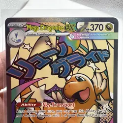 Pokemon Mega Dragonite EX 271/217 ASC EN Foil Mega Evolution Stage 2 370 HP - Image 2