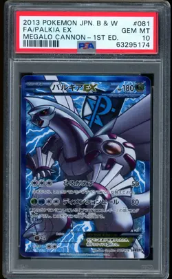 2013 Pokemon Palkia EX Megalo Cannon 1st Edition Full Art Japanese #081 PSA 10 - Image 1
