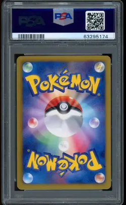 2013 Pokemon Palkia EX Megalo Cannon 1st Edition Full Art Japanese #081 PSA 10 - Image 2