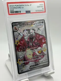 PSA 2023 POKEMON SV4a JP CHARIZARD ex SSR #331 GEM MT 10 - Image 1