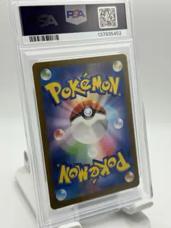 PSA 2023 POKEMON SV4a JP CHARIZARD ex SSR #331 GEM MT 10 - Image 2