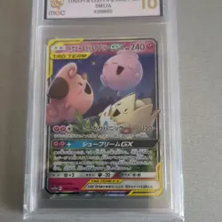 Mgc 10 Pokemon Togepi, Cleffa, Igglybuff RR 094/173 Tag Team All Stars Japanese - Image 2
