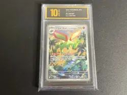 Flygon 088/080 M2 Inferno X Art Rare (AR) Japanese Pokemon TCG-Pyxis gold 10 - Image 1