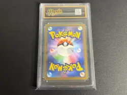 Flygon 088/080 M2 Inferno X Art Rare (AR) Japanese Pokemon TCG-Pyxis gold 10 - Image 2
