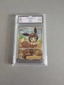 Pokemon | Shiny Star V | Poke Kid | Japanese 197/190 Mgc 10 gem mint - Image 1