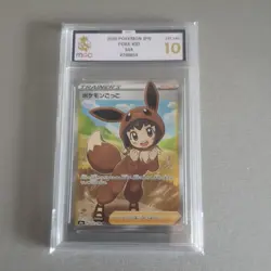 Pokemon | Shiny Star V | Poke Kid | Japanese 197/190 Mgc 10 gem mint - Image 2