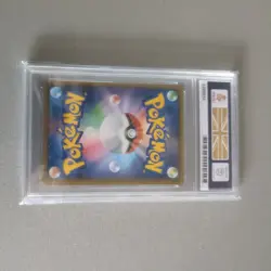 Pokemon | Shiny Star V | Poke Kid | Japanese 197/190 Mgc 10 gem mint - Image 4