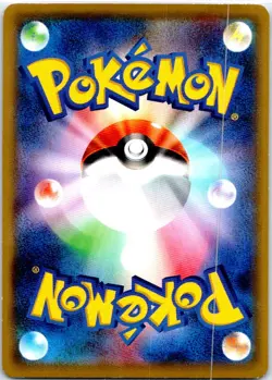 DIGGERSBY UNLIMITED 076/088 JAPANESE PHANTOM GATE XY4 LP - Image 2
