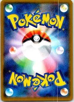 HO-OH EX 068/080 JAPANESE RAGE OF THE BROKEN HEAVENS XY9 LP - Image 2