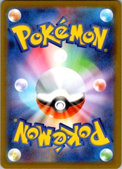 2026 Near Mint Pokemon Tyrunt AR 089/080 M3 Nihil Zero Japanese - Image 2