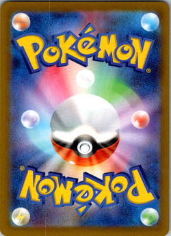 Pokemon Cynthia's Roserade Art Rare 065/063 2025 Heat Wave Arena Japanese - Image 2