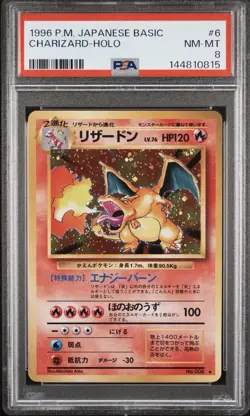 PSA 8 *NEW CERT* 1996 Pokemon Japanese Basic #6 Charizard Holo - Image 3