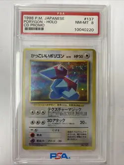 1998 Pocket Monsters Japanese Porygon Holo CD PROMO PSA 8 - Image 1