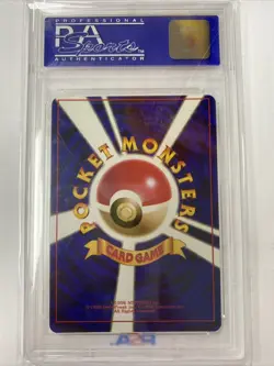 1998 Pocket Monsters Japanese Porygon Holo CD PROMO PSA 8 - Image 2