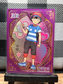 Pokemon TCG: Ash KDJL-HR-008, (Chinese) EIF Collection _ HOLO - Image 1