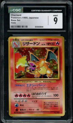 Pokemon CGC 9 MINT Japanese Base Set HOLO Charizard No. 006 SWIRL - Image 1