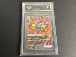 Pokemon TCG S-Chiese CSV4C Pumpkaboo ex 155/129 SAR-P 10 - Image 1