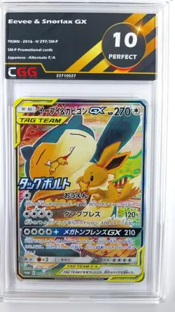 Carte pokemon Eevee & Snorlax GX CGG 10 SM-P Promotional cards 297/SM-P 22710027 - Image 1