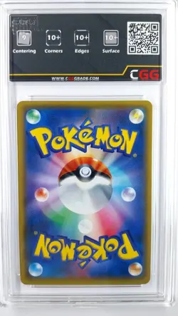 Carte pokemon Eevee & Snorlax GX CGG 10 SM-P Promotional cards 297/SM-P 22710027 - Image 2