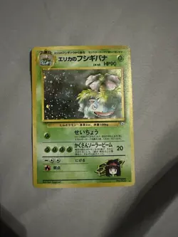 Pokemon Erika's Venusaur Challenge from the Darkness Holo Rare Japanese 003 - Image 1