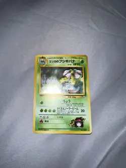 Pokemon Erika's Venusaur Challenge from the Darkness Holo Rare Japanese 003 - Image 2