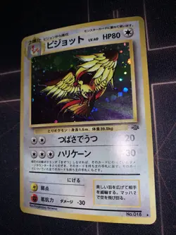 Pidgeot Holo - Jungle No. 018 - Pokemon Japanese - LP NM - Image 2