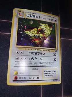 Pidgeot Holo - Jungle No. 018 - Pokemon Japanese - LP NM - Image 4