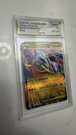 Lot of 3 Pokemon Slabs -Mega Latias, Lycanrock, & Rayquaza. All AGS Gem Mint 10 - Image 1