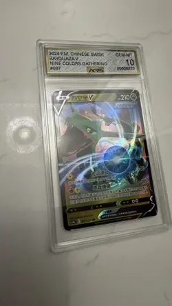 Lot of 3 Pokemon Slabs -Mega Latias, Lycanrock, & Rayquaza. All AGS Gem Mint 10 - Image 2