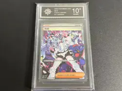 Pokemon TCG S-Chinese Eri CSV7C 248/204 SAR-P 10 - Image 1