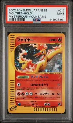 Pokemon PSA 9 019/088 Japan Moltres Holo Mysterious Mountain UNLIMITED - Image 3