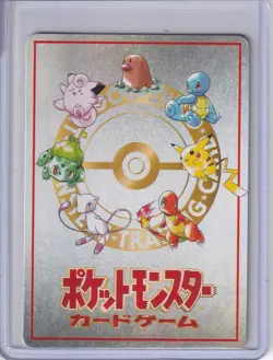 Horsea of Seafoam Islands No.04 Pocket Monsters Japanese Vending Series III - Image 2