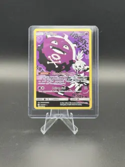 Pokemon Cards: Cosmic Eclipse Secret Rare: Koffing 243/236 - Image 1