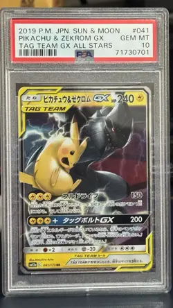 Pokemon Pikachu & Zekrom GX 041/173 Sm12a Tag Team Holo PSA 10 Japanese - Image 1