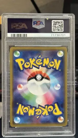 Pokemon Pikachu & Zekrom GX 041/173 Sm12a Tag Team Holo PSA 10 Japanese - Image 2