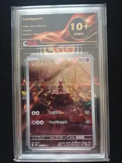 S007 BOOSTER PACK 11x POKEMON CARDS JAPANESE GRADED CGG Get info ! - Image 2