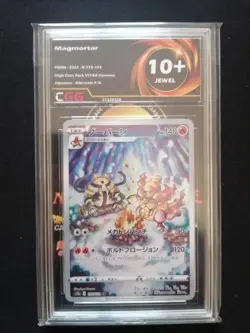S007 BOOSTER PACK 11x POKEMON CARDS JAPANESE GRADED CGG Get info ! - Image 3