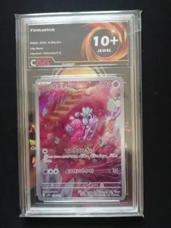 S007 BOOSTER PACK 11x POKEMON CARDS JAPANESE GRADED CGG Get info ! - Image 5