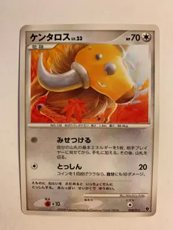 Pokemon Card / Carte Tauros 008/013 ( Palkia Half Deck ) - Image 1