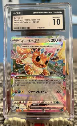 Pokemon TCG Holo Ultra Rare Eevee EX Terastal Fest 126/187 CGC 10 Japanese - Image 1