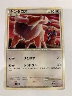 Pokemon Carte / Card Tauros 055/070 1ED L1 ( HeartGold Collection ) - Image 1