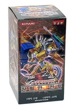 YU-GI-OH 31th Booster Card "Raging Battle" Korean Version Yugioh 1 BOX (RGBT-KR) - Image 2