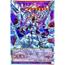 Yu-Gi-Oh! Japanese OCG LIMIT OVER PACK Mirrorjade the Iceblade Dragon LOSP-JP008 - Image 1
