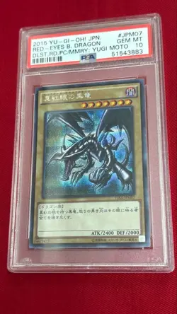 PSA10 Red-Eyes Black Dragon Secret Yu-Gi-Oh! Japanese - Image 1
